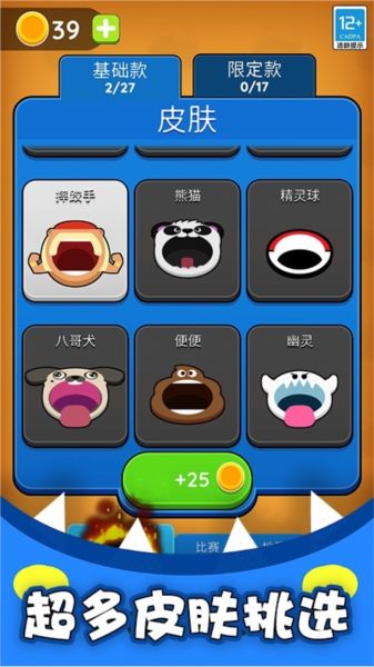 黑洞入侵计划宣传图