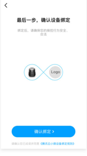 如何连接app配图2