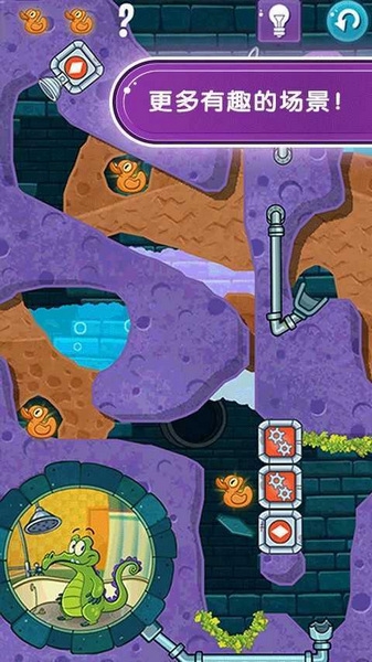 鳄鱼小顽皮爱洗澡2图片