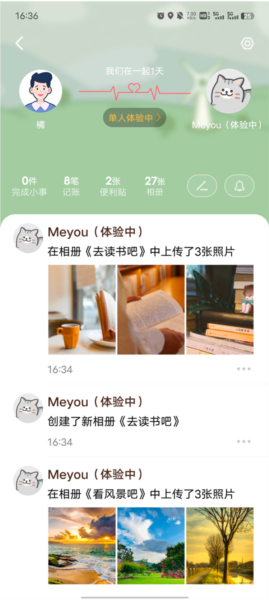 MeYou怎么绑定关系图片