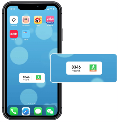 健康运动计步器软件截图9