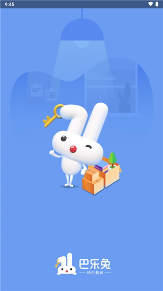 申请入驻流程配图2