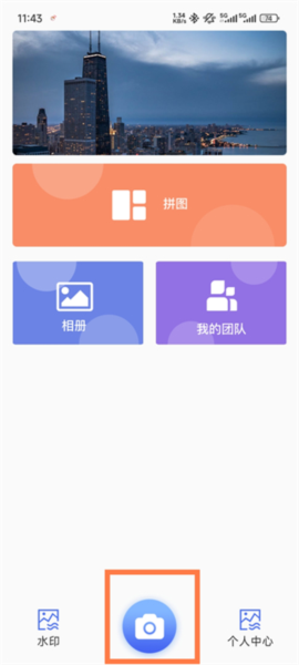定位考勤打卡图片2