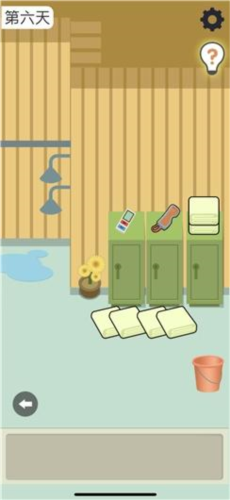 肥皂大解谜游戏图片11