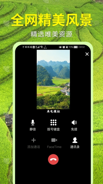 视频铃声大全图片1