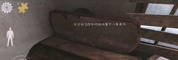 鬼屠夫通关攻略5