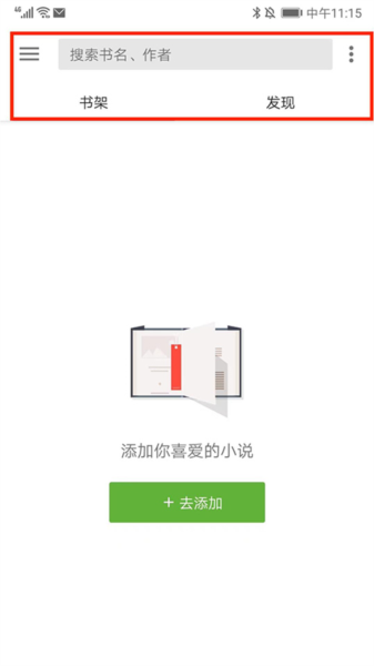 怎么用？配图1