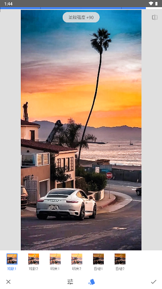 Snapseed使用教程