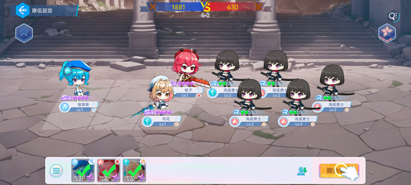 新手玩法攻略配图3