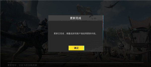 九九加速器软件怎么免费加速游玩PUBG国际服截图14
