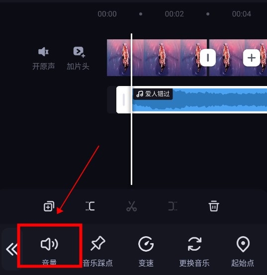 必剪怎么加入ai人声2
