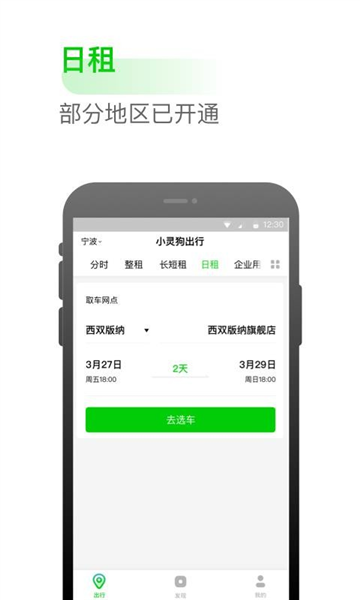 软件特点配图1