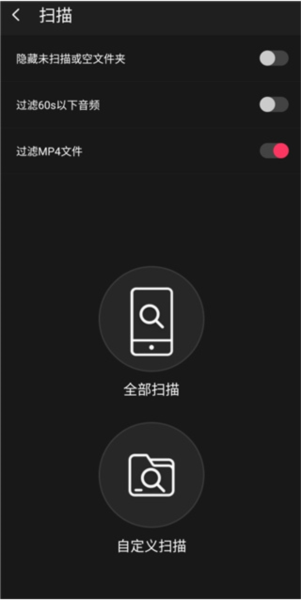飞傲音乐怎么导入酷我下载的hifi音乐图片3