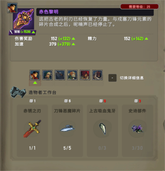 传奇武器获取方式配图1