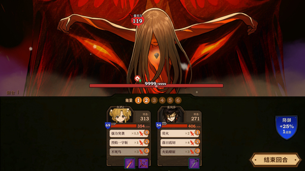 真结局攻略配图7