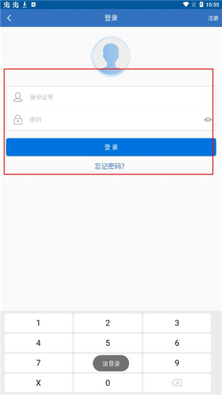 使用说明配图1