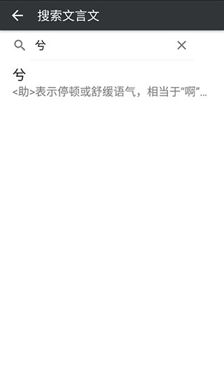 在线查询教程配图2