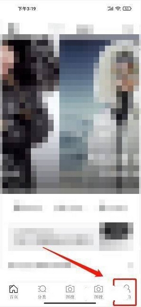 识季app兑换优惠券口令流程图片3