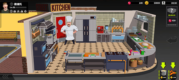 速降大师游戏攻略图片4