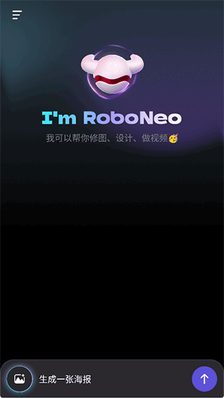 RoboNeo图片2