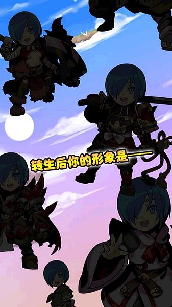 异世界转生测试图片1