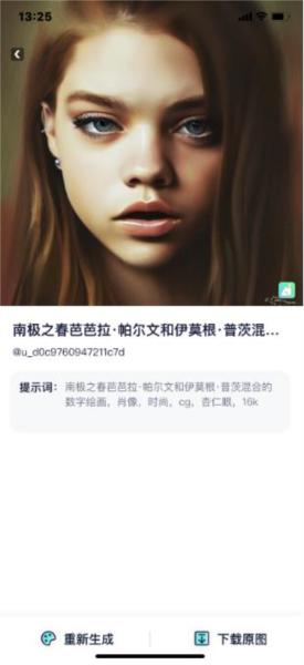 灵境怎么用图片5