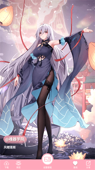 傲娇壁纸隐藏模式怎么打开图片9