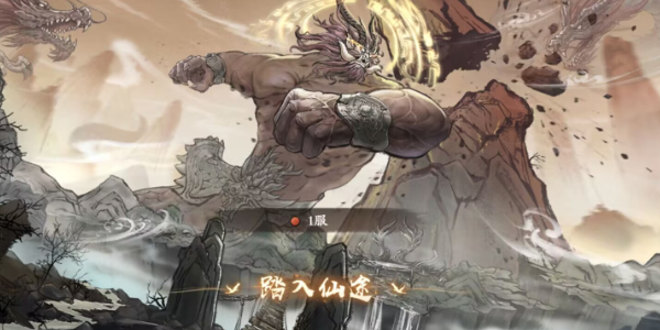 有哪些法宝配图1