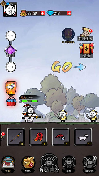 熊猫突突突新手攻略图片8