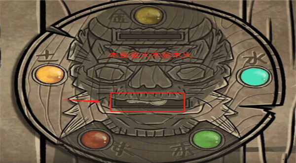 洞娘游戏攻略截图10