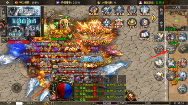 怎么自动挂机配图5