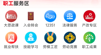 使用教程图片