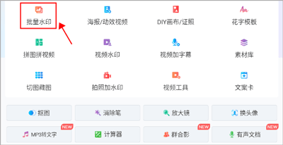 微脉水印相机app怎么加水印
