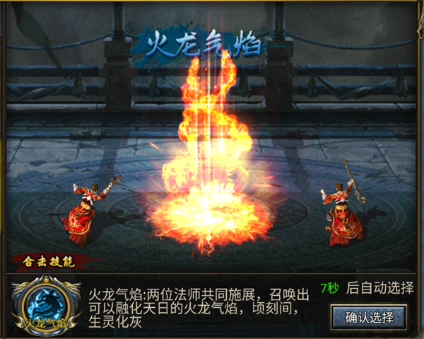 哪个职业好配图2