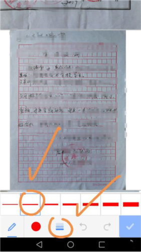 怎么添加文本及手绘配图3