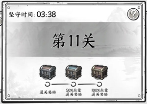 国王指意新手攻略图片5