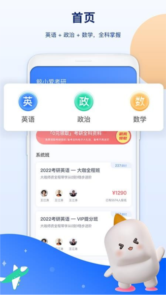 软件优势配图1