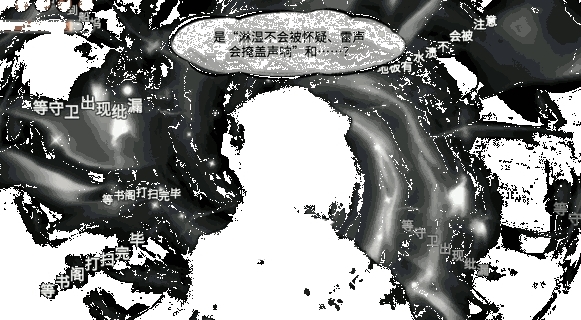 墨影侠踪玩法介绍截图2