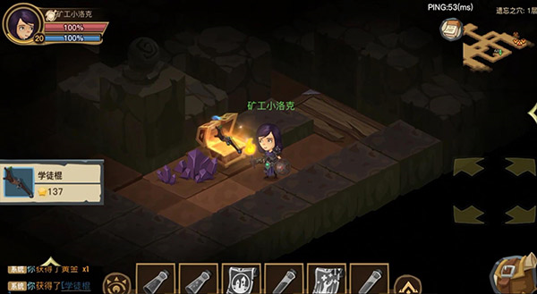 贪婪洞窟2图片3