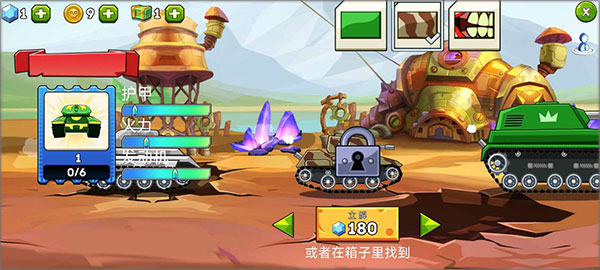 超级登山坦克新手攻略图片5