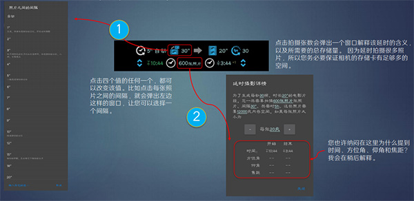 巧摄中国版图片3