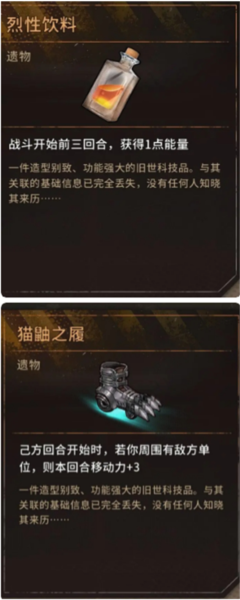 火种协定九游版图片10