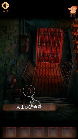 阴阳锅3阴缘牵新手攻略截图3