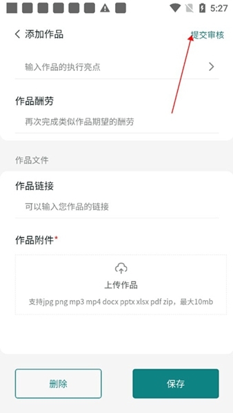 由己使用教程图片3