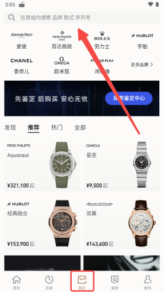 时研家TIMEZ图片2