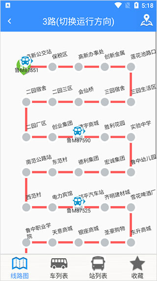 如何查询路线配图4