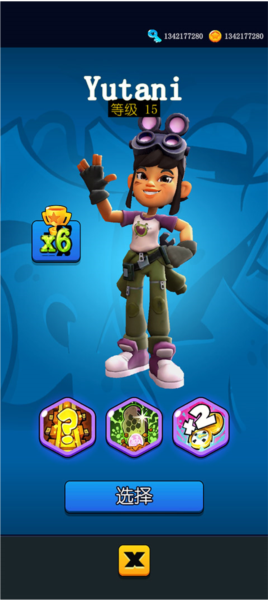 滑板英雄技能介绍2