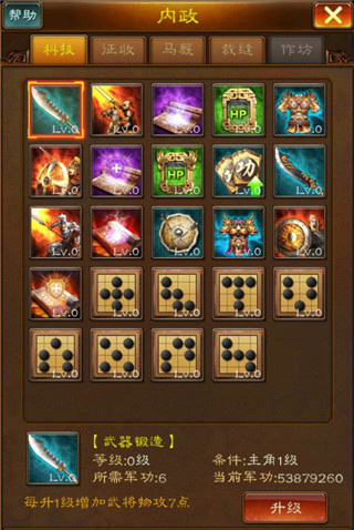 蜂鸟五虎将0.1折版图片11