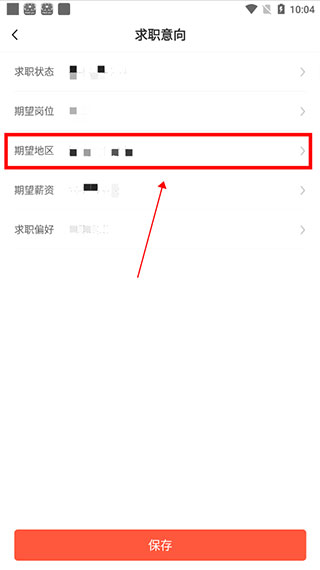 快米找工作图片7