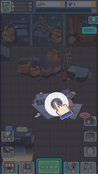 旅行社模拟器新手攻略图片2